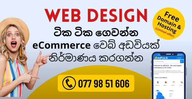 web ecom